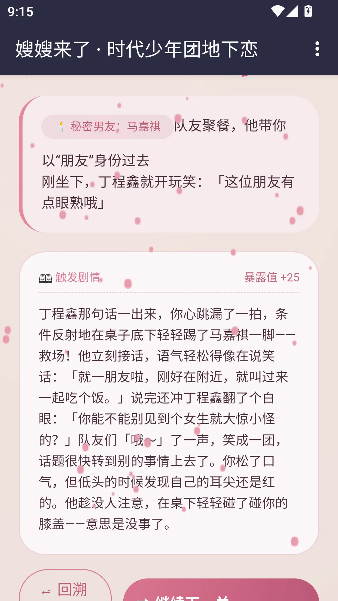 ɩɩ����APP2026���°汾