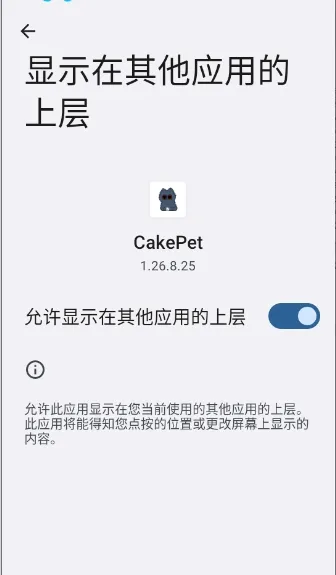 CakePet��������(�ֻ���������)