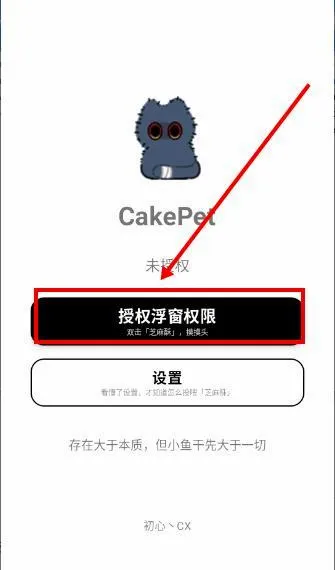 CakePet��������(�ֻ���������)