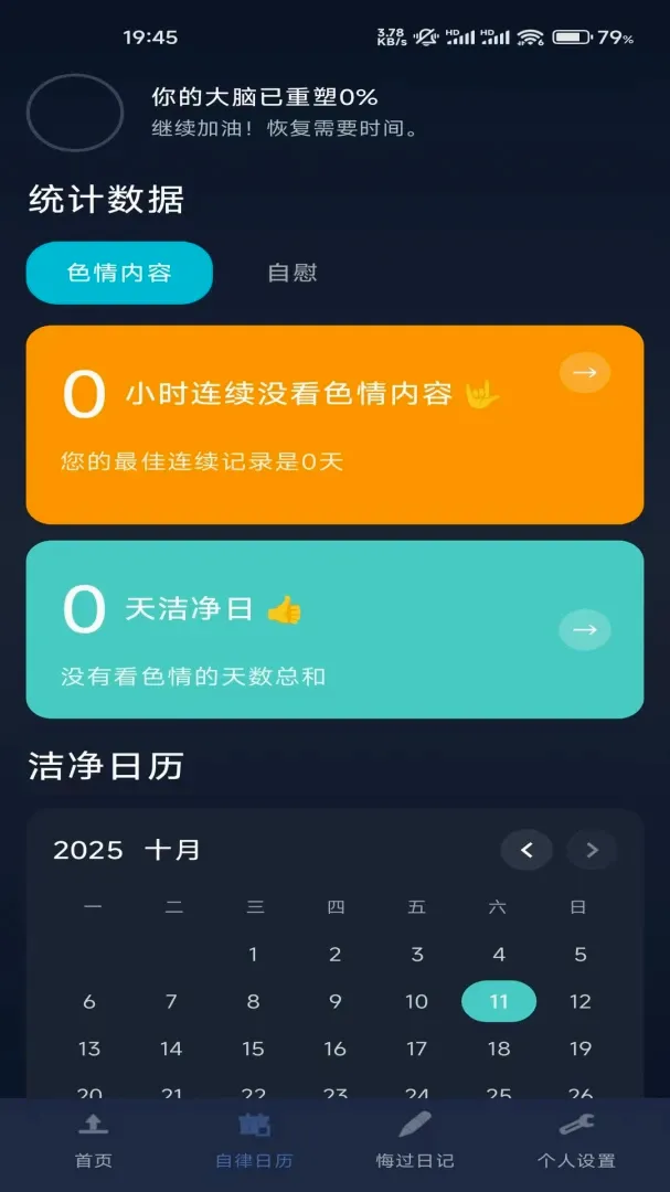 ����AI��ɫ���ɾ���������׿���ֻ���