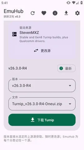 EmuHub(�ֻ�ģ����ǰ��)