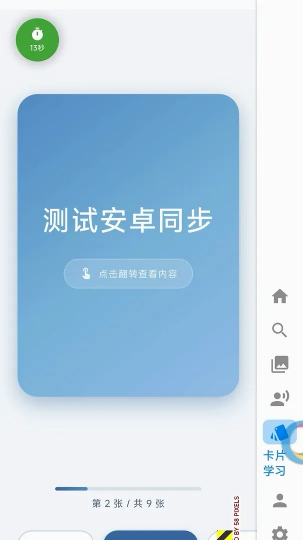 ���ӰAPP(����Ӧ�ù���)