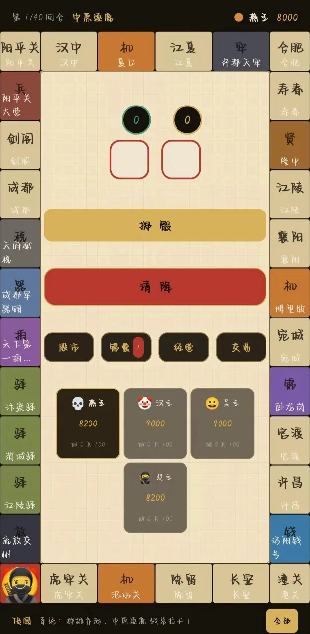 �������״�2026�ٷ����°汾