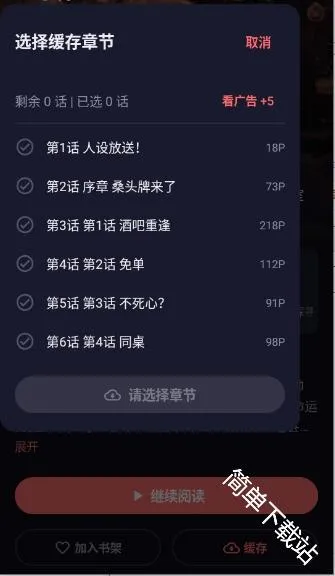 漫乐城2026最新版本 漫乐城2026最新版本