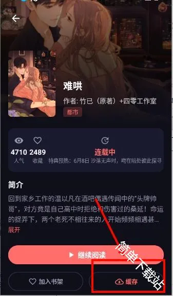 漫乐城2026最新版本 漫乐城2026最新版本
