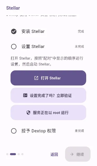Dextop(�ֻ�����Ӧ��)