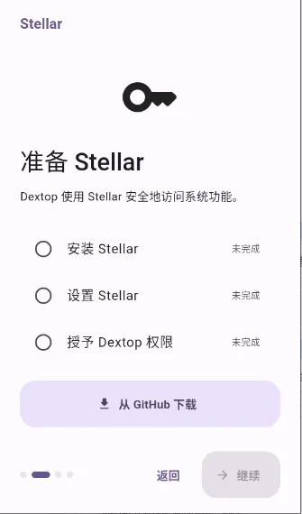 Dextop(�ֻ�����Ӧ��)