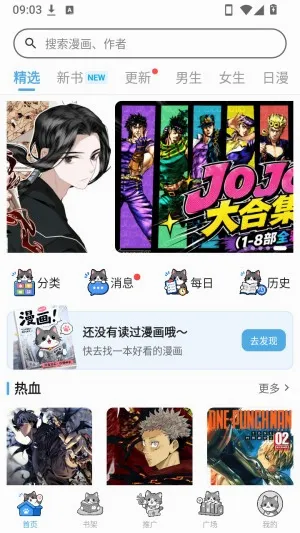 �ڴ�è����(׷��Ӧ��)
