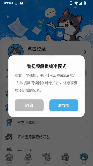 �ڴ�è����(׷��Ӧ��)