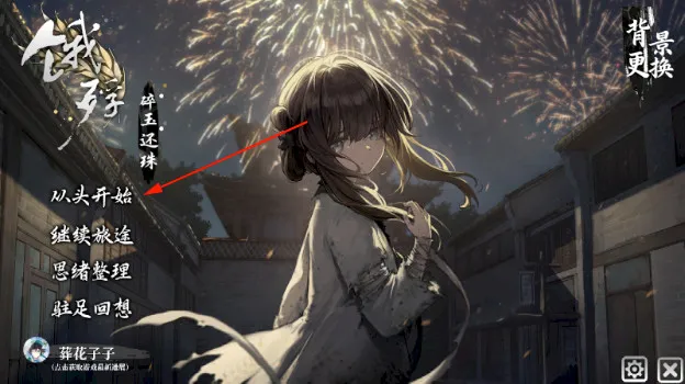 ���裺���������ư�(ͬ����Ϸ�汾)
