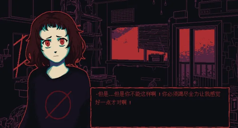 牛奶袋外装牛奶软件(恐怖解谜游戏) 牛奶袋外装牛奶软件(恐怖解谜游戏)
