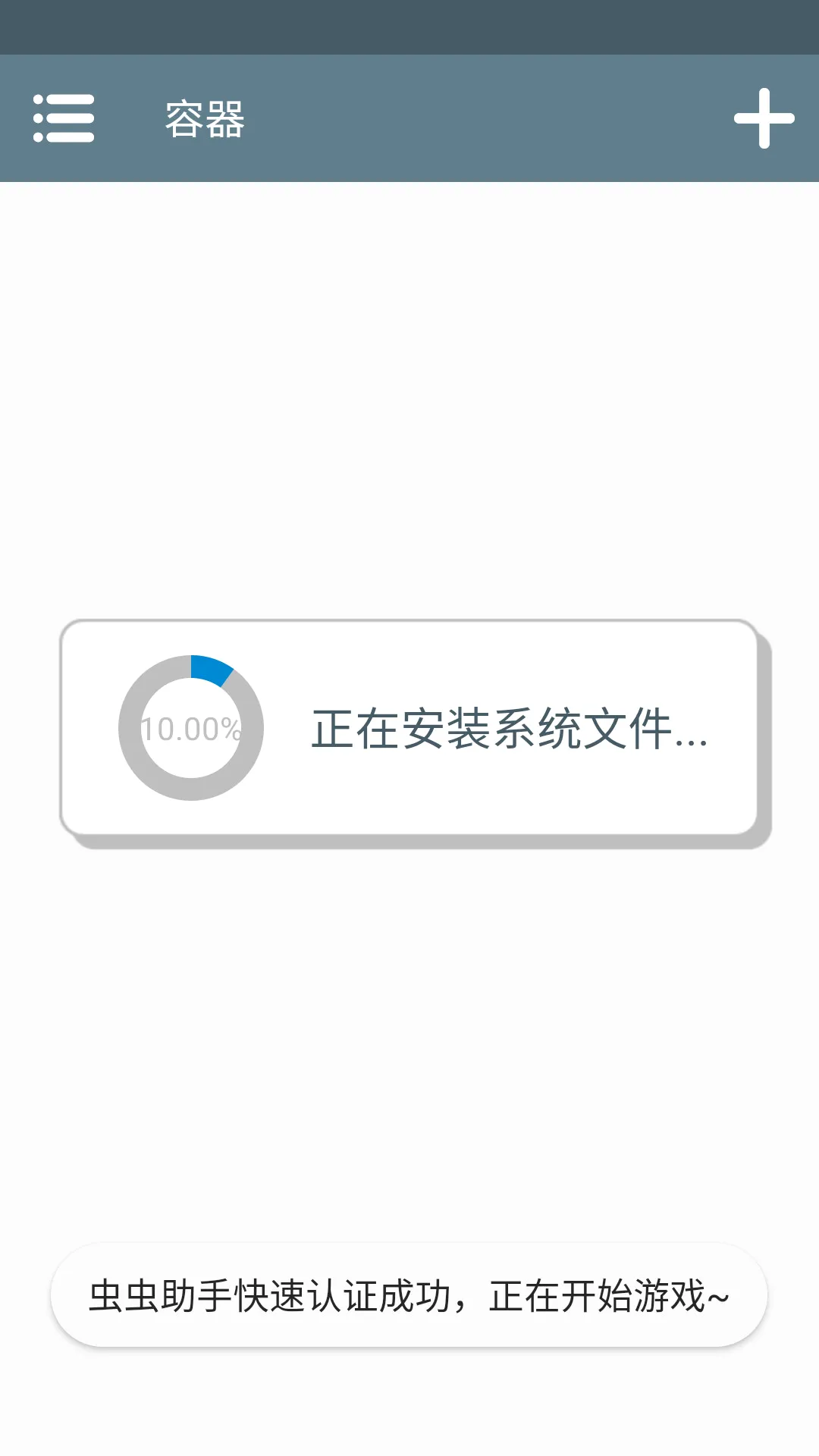 ������������֦֮��2026�ٷ����°汾