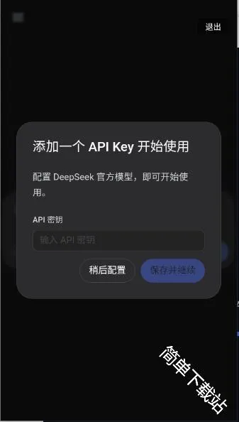 DeepSeek Harness(ai�ٿ��ֻ�����)