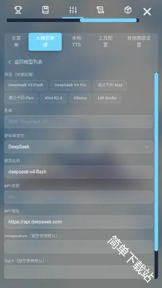 LingChat(桌宠聊天游戏) LingChat(桌宠聊天游戏)