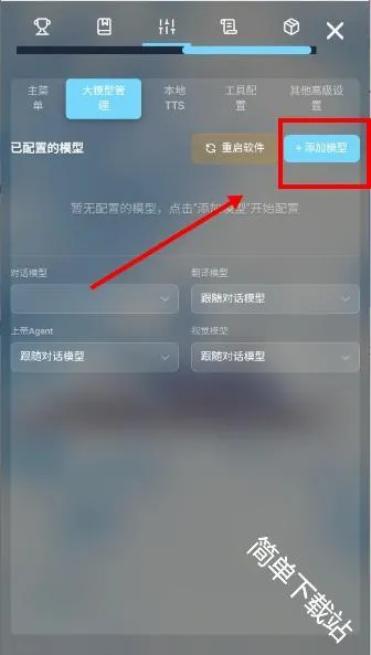 LingChat(桌宠聊天游戏) LingChat(桌宠聊天游戏)