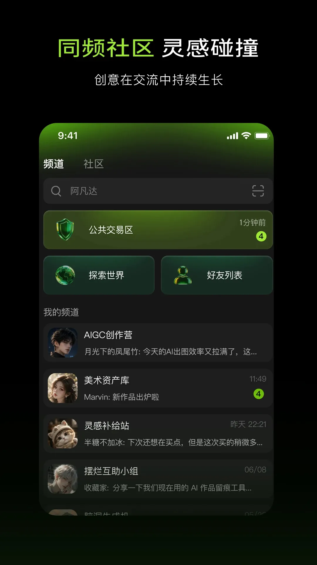 Aether2026�ٷ����°汾
