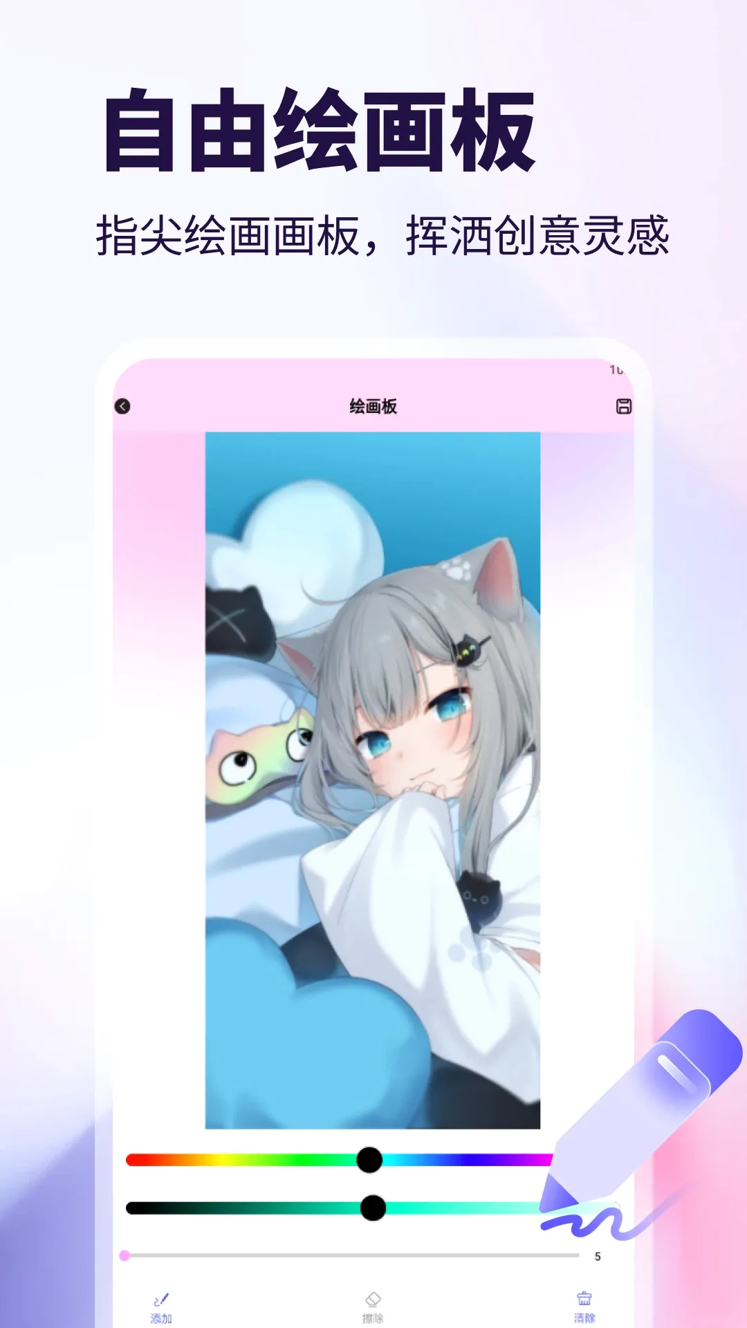 WalkColo(������ͼ����)