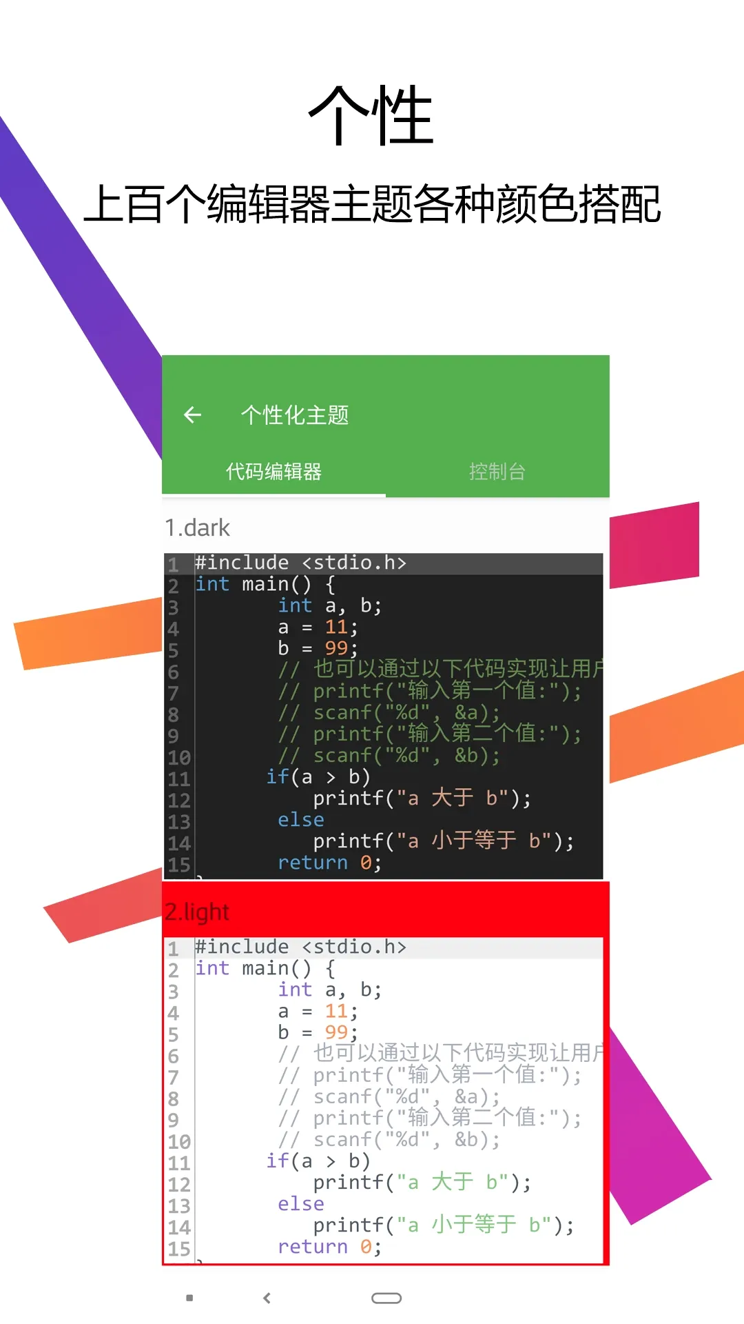 C++������IDE2026�ٷ�����
