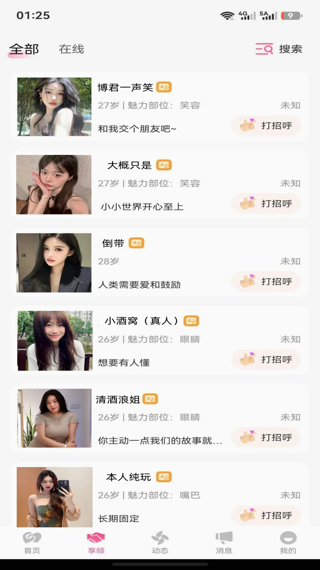 ����2026�ٷ����°汾