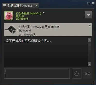 星界边境汉化版2026官方正版 星界边境汉化版2026官方正版