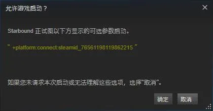 星界边境汉化版2026官方正版 星界边境汉化版2026官方正版