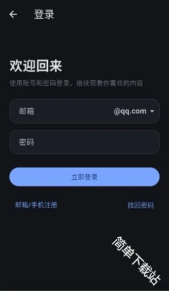 �Ұ���APP2026�ٷ�����