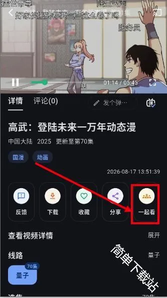 �Ұ���APP2026�ٷ�����