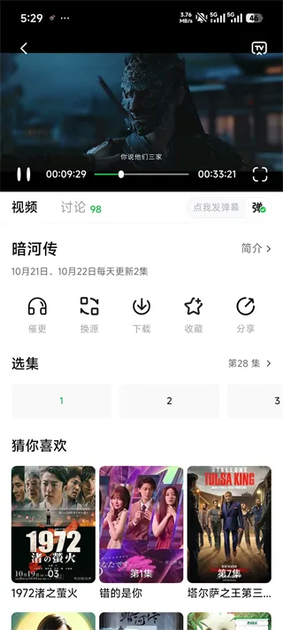 С����׷��app2026���°汾