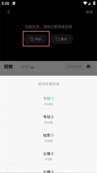 С����׷��app2026���°汾