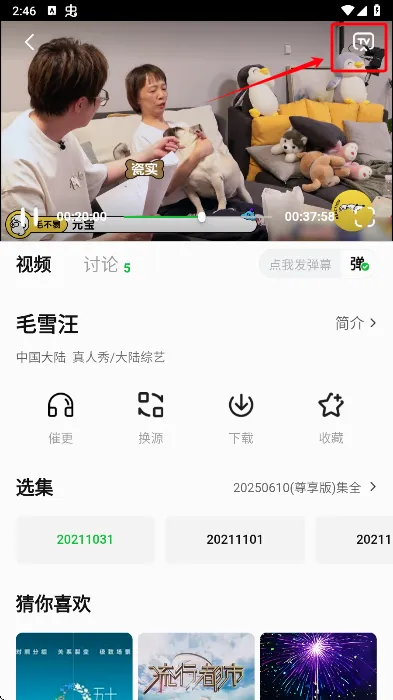 С����׷��app2026���°汾