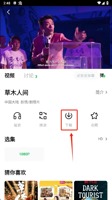 С����׷��app2026���°汾