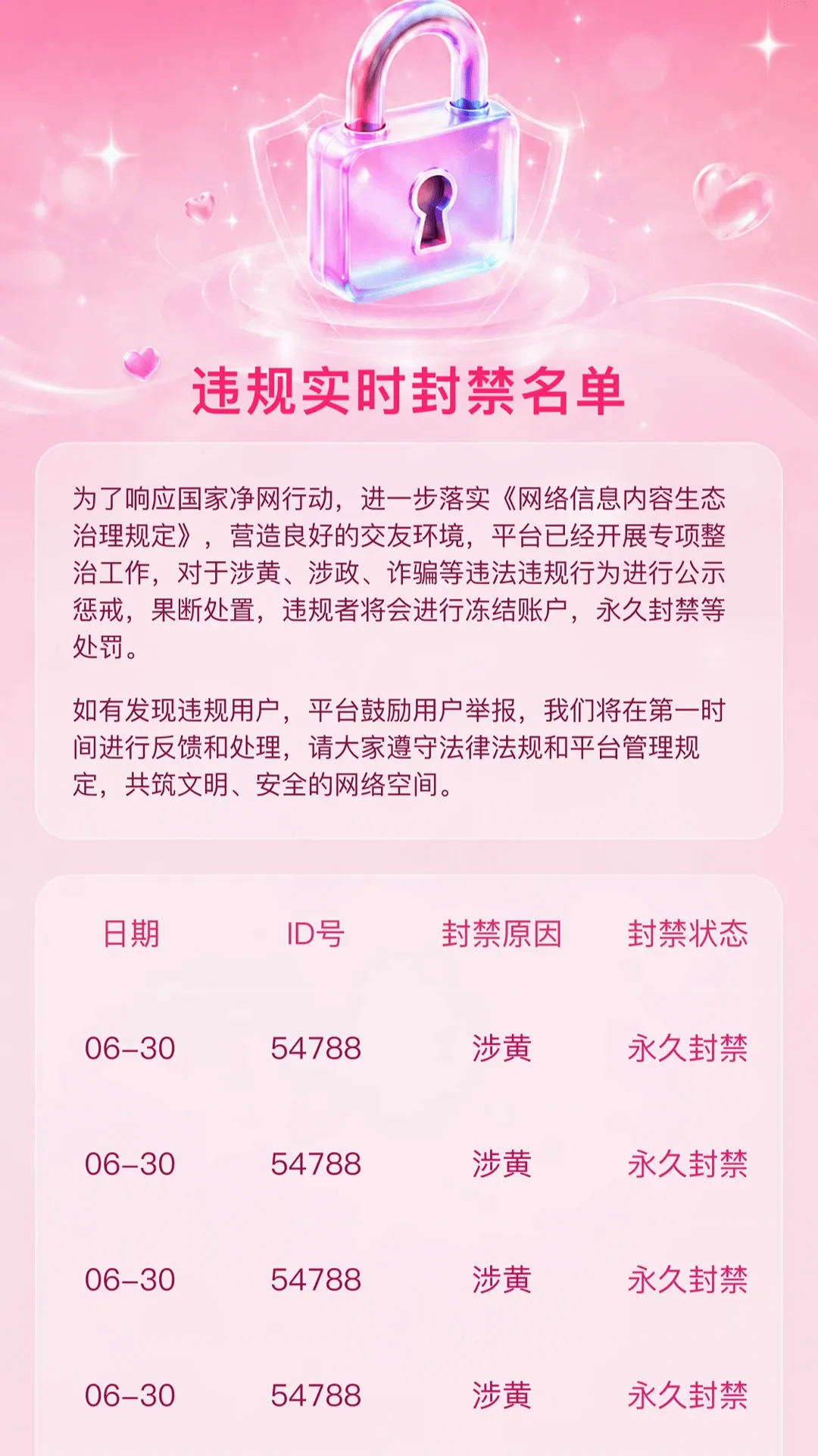 ����APP�����ֻ���