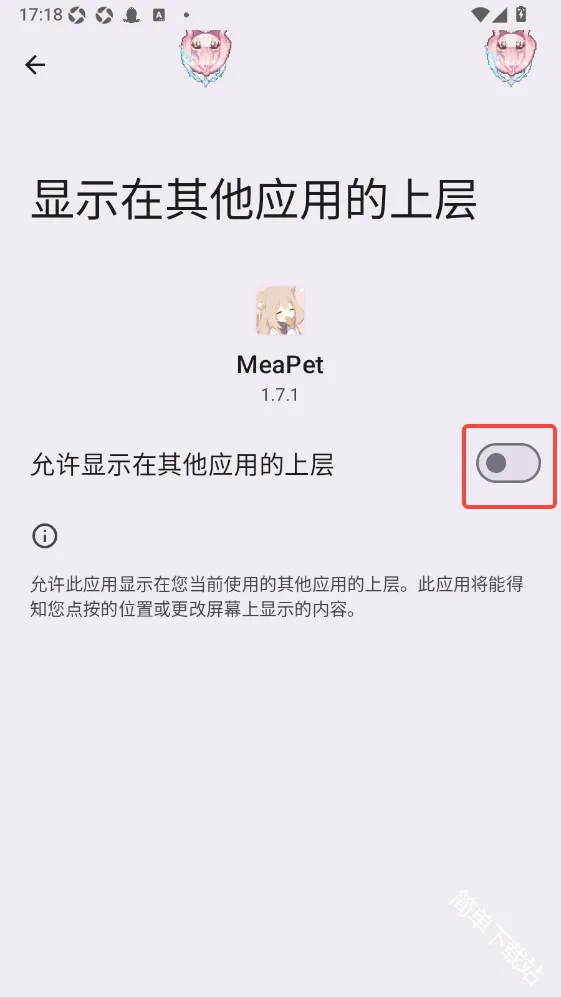 MeaPet2026�ٷ����°汾