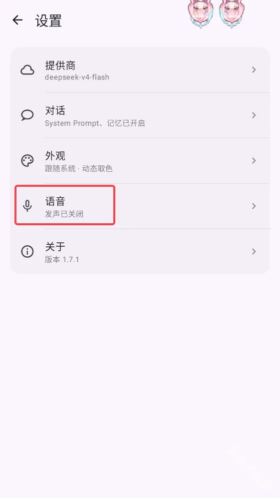 MeaPet2026�ٷ����°汾
