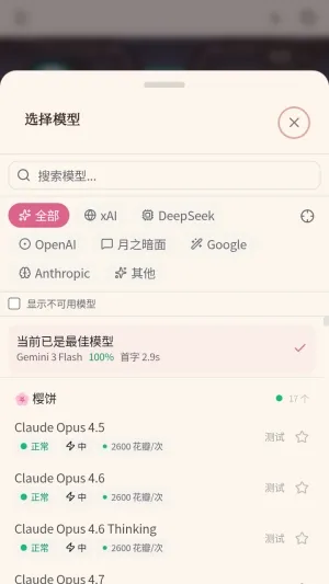 ��ˮAI(AI������Ϸ)