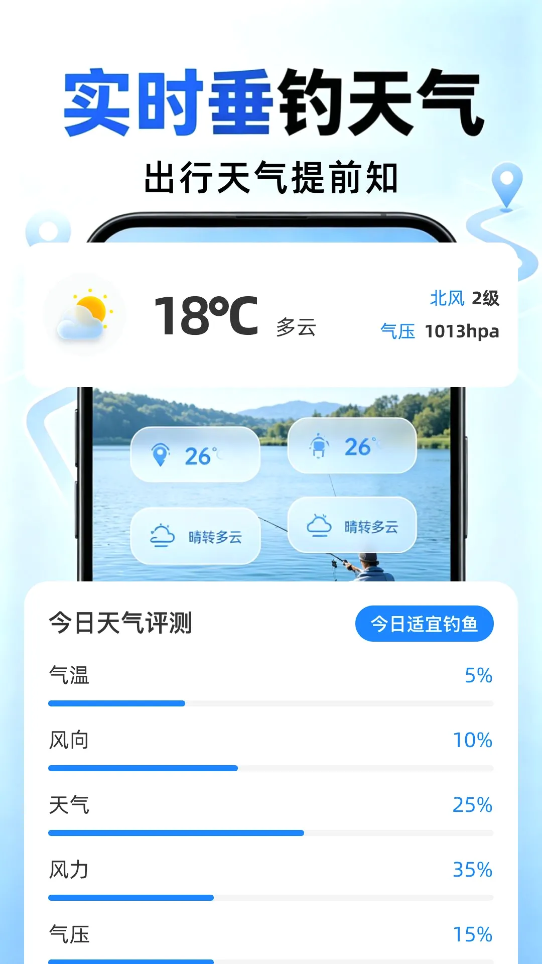 免费全民5G导航软件2026最新版本 免费全民5G导航软件2026最新版本
