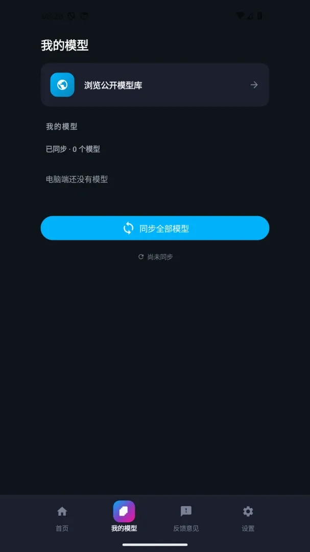 ���The Link(���Ӧ��)