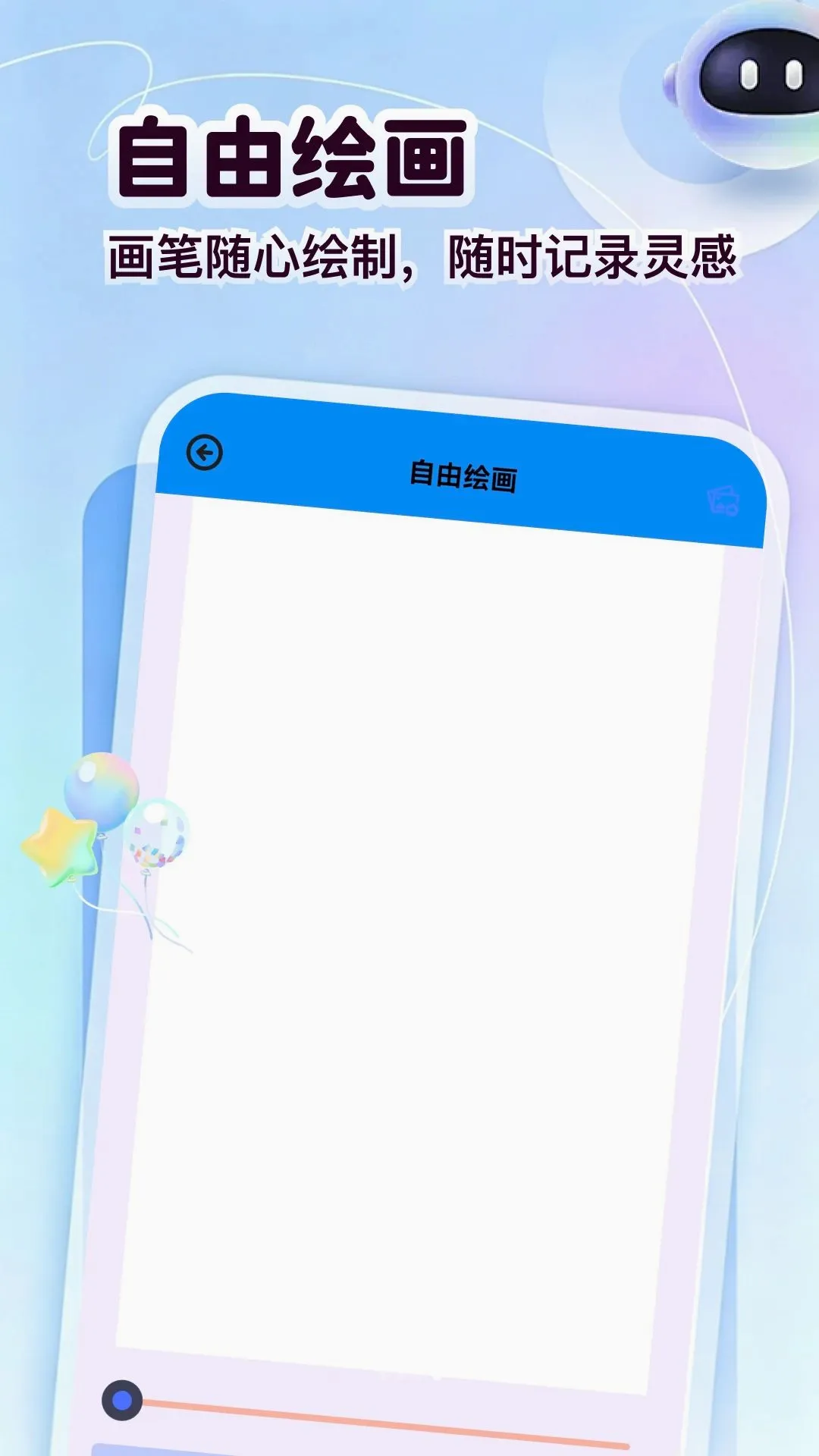 ��ͷ�����(��ͷ�滭��Ϸ)