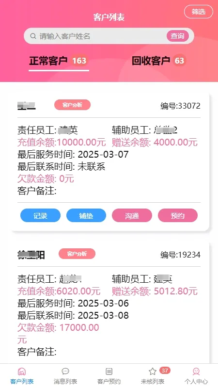 �����ٽ�Ա����2026�ٷ�����