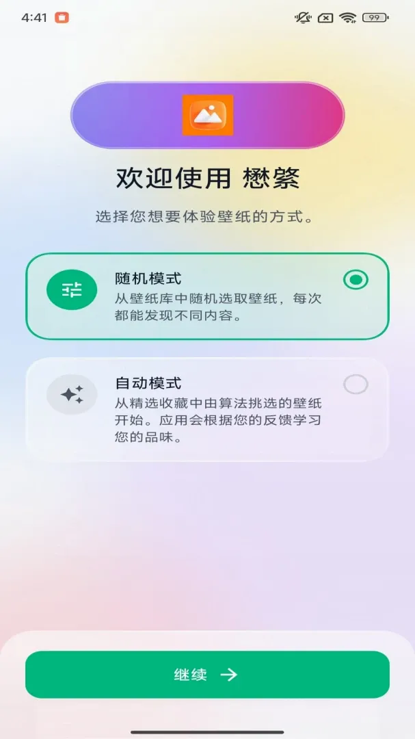 �����ֽapp(������ֽapp)