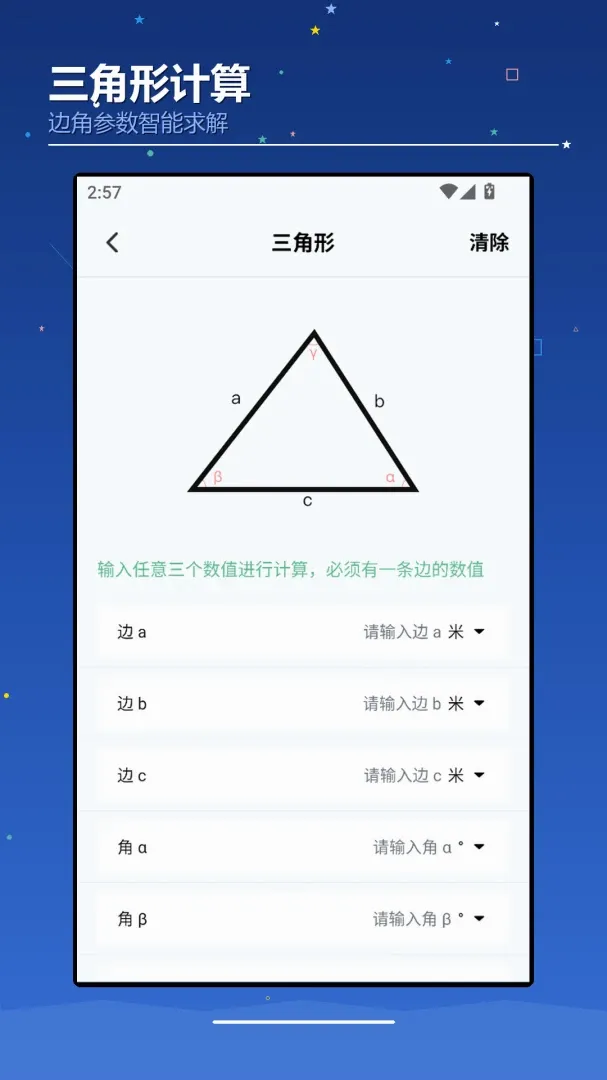 AIchaoer����2026���°汾