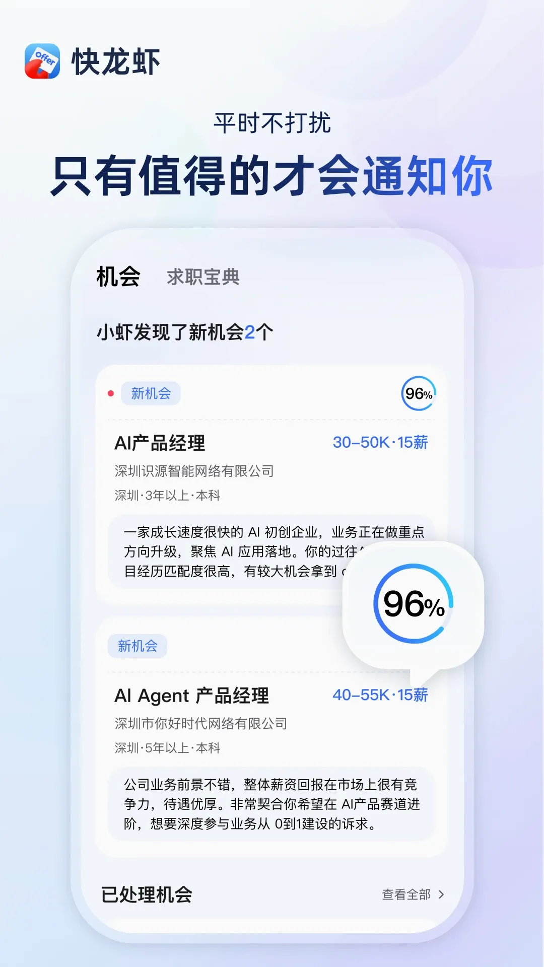 ����ϺAPP2026�ٷ�����