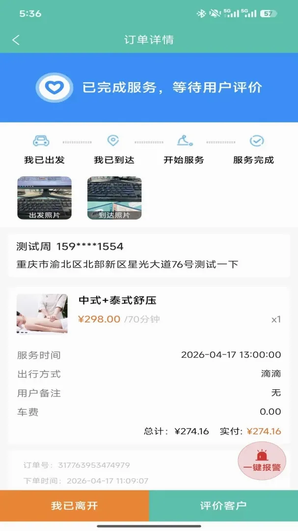 E��С����2026���°汾