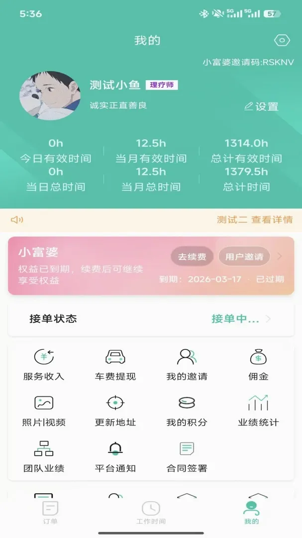 E��С����2026���°汾