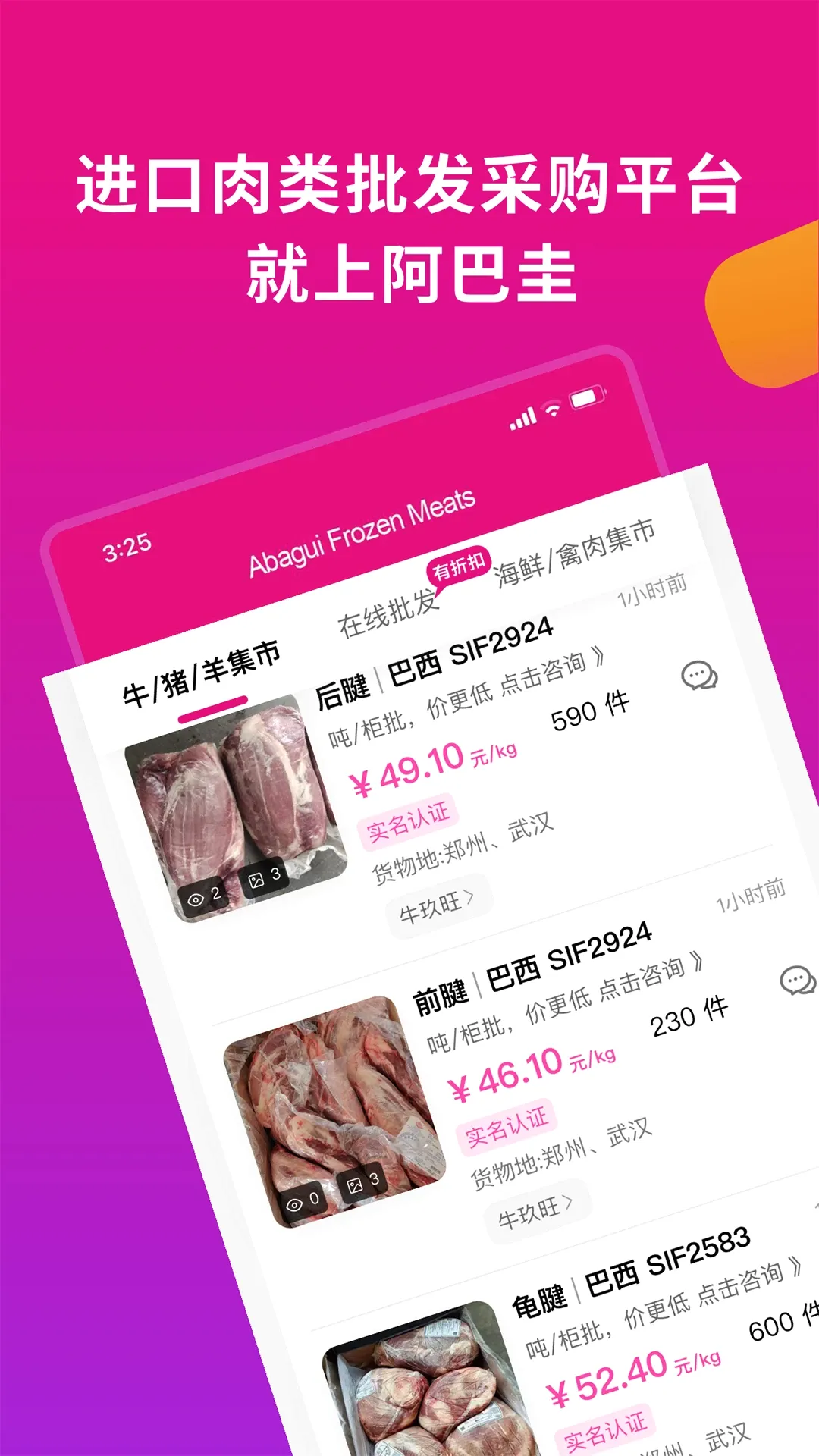 ���͹綳Ʒ(��Ʒ����ƽ̨)