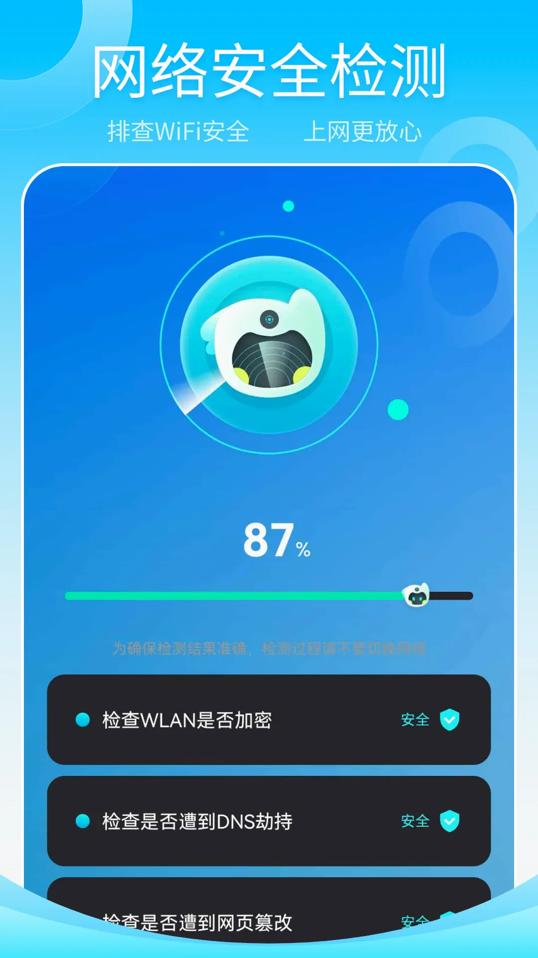 ����wifi����2026�ٷ����°汾