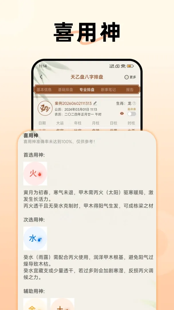�����̰�����������2026���°汾