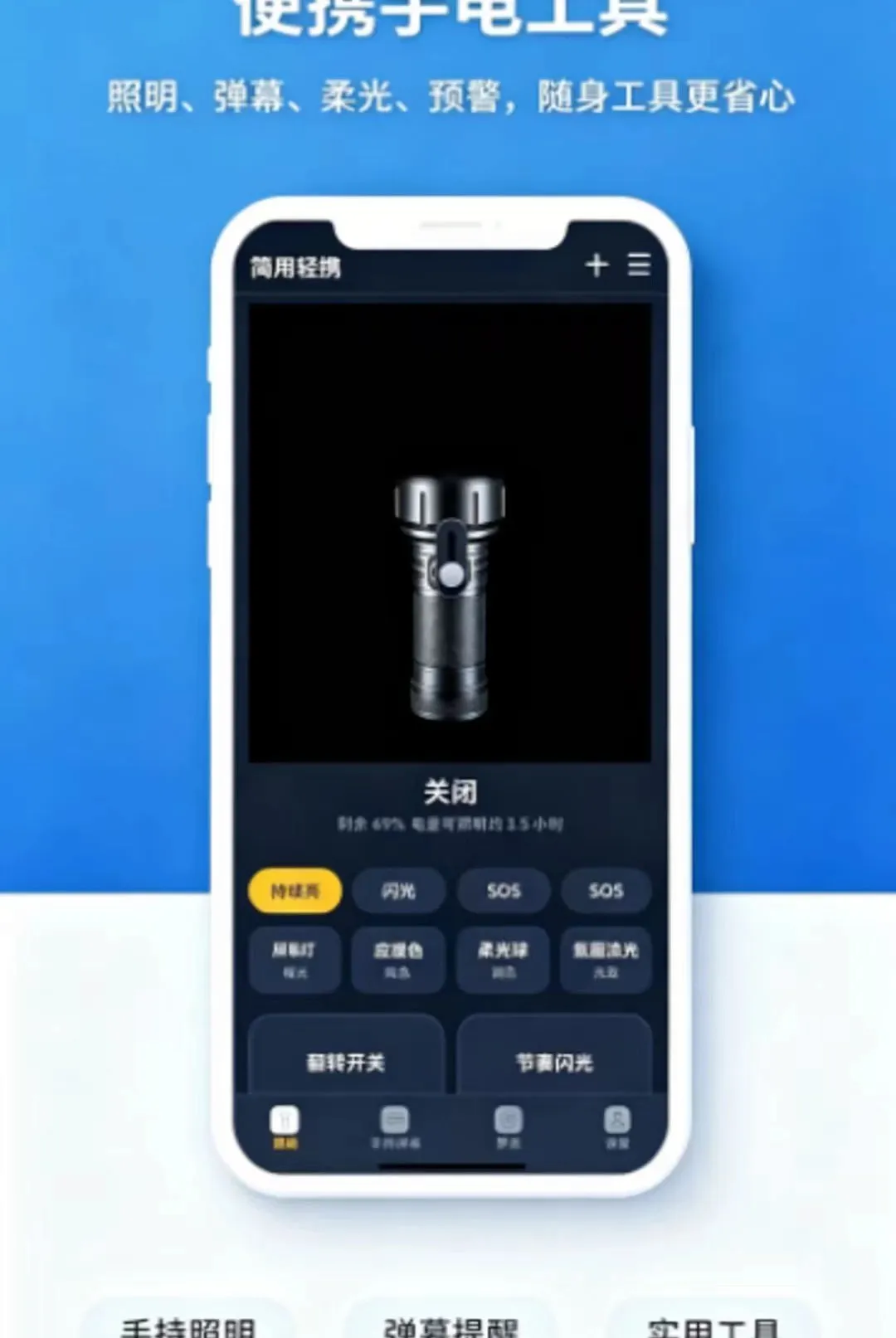 ������Я�ֵ�ͲAPP(������������)