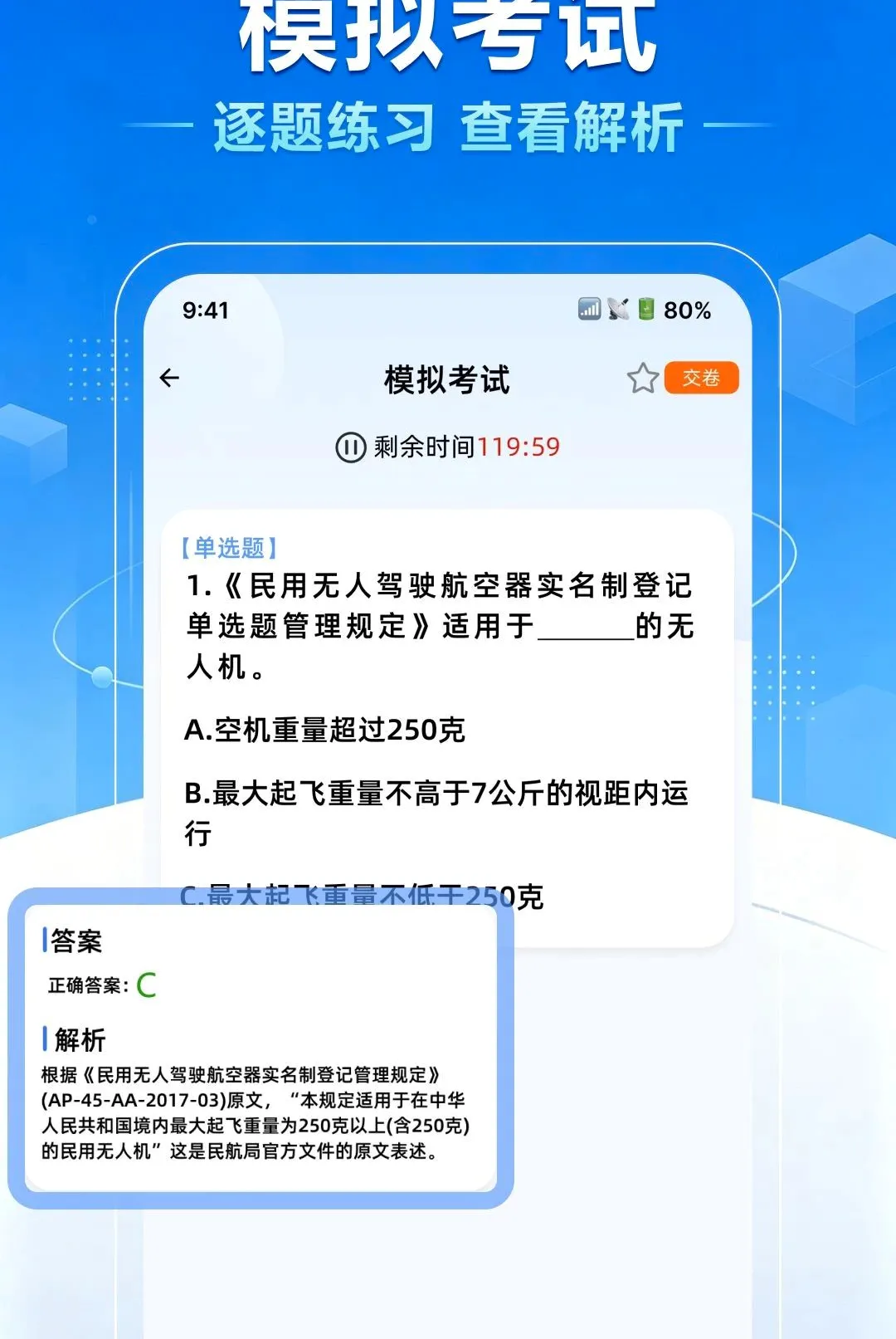 ���˻�����һ��ͨ2026���°汾