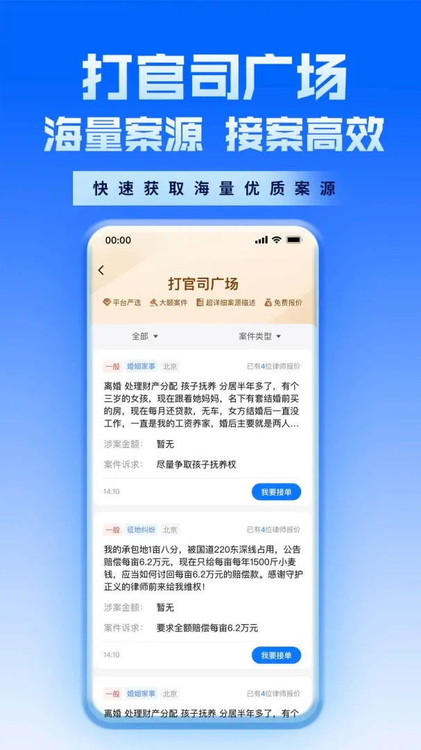 ������ʦAPP(��ʦ�ӵ�ƽ̨)